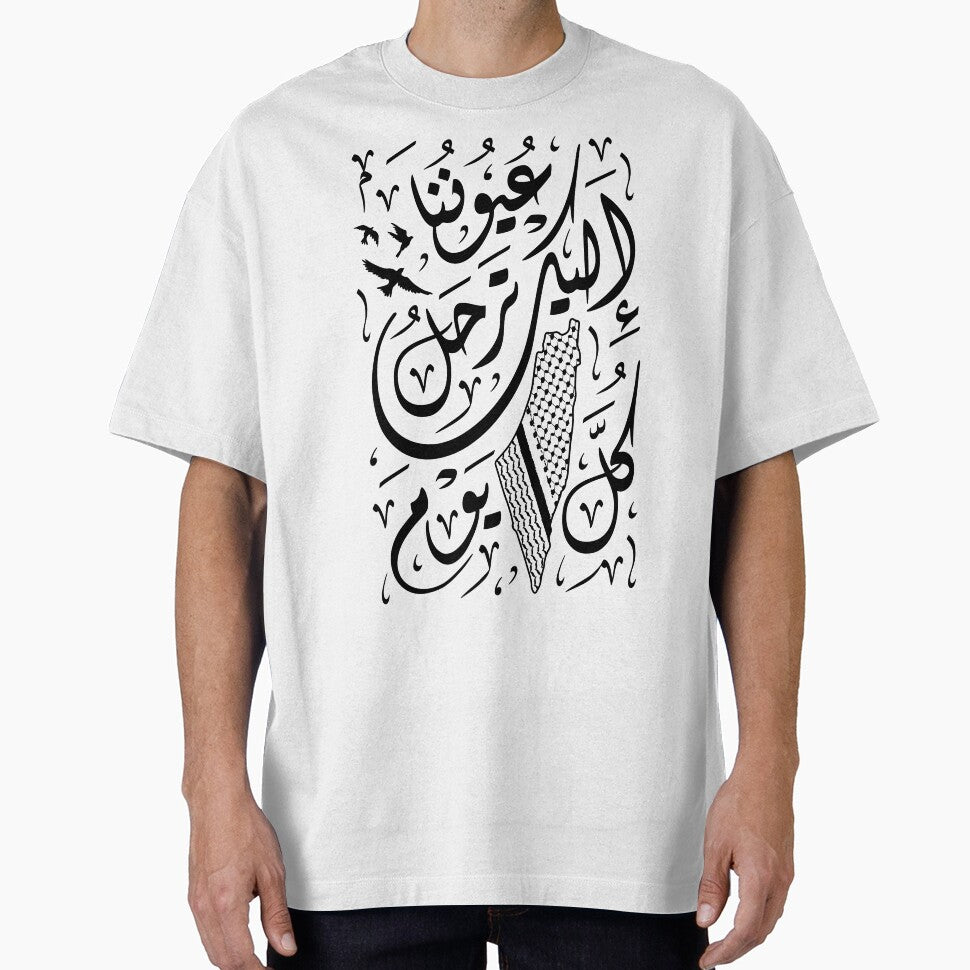 Palestine Our Eyes to you Leave Everyday Arabic Calligraphy with Palestinian Hatta Map - blk by Hurriyyatee
