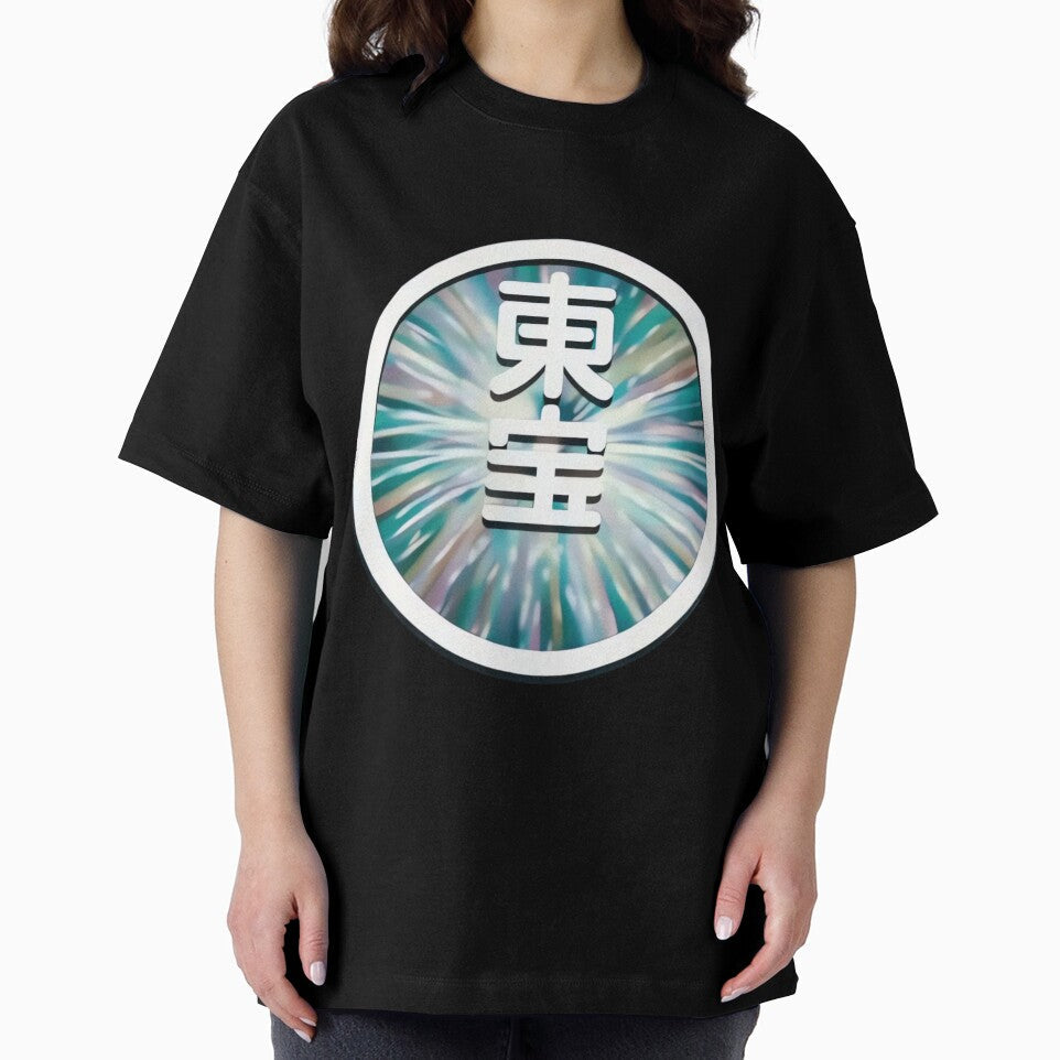 Toho logo (modern) by dqbwxpns16 Unisex , , , Long Sleeve Tee