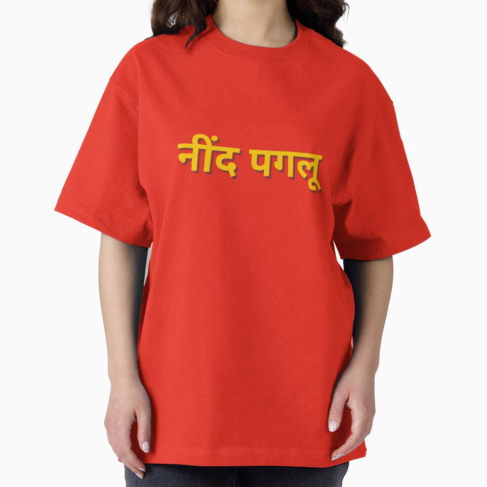 Neend Paglu Hindi by soulfool