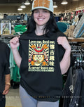 Japanese cat love me feed me and never leave me shirt